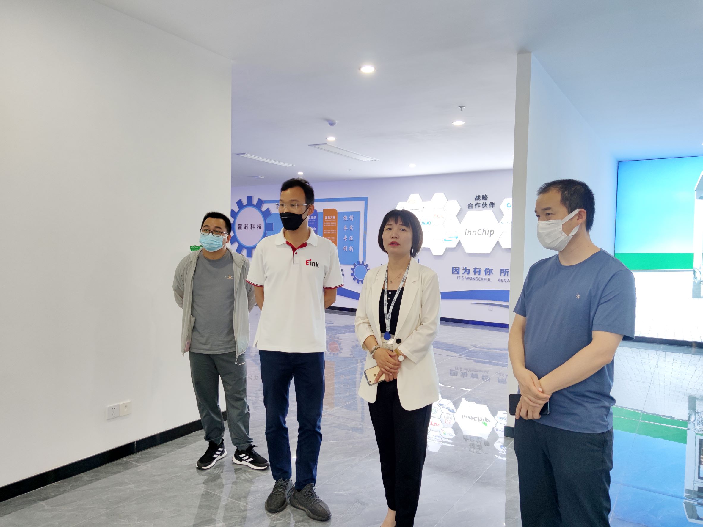 合肥星空物联参观亚星会员登录科技