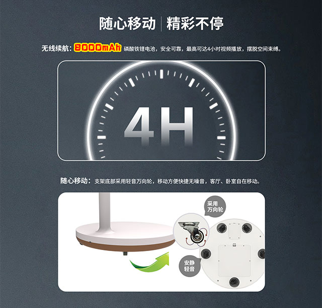 亚星会员登录科技大容量电池随心移动 无限续航