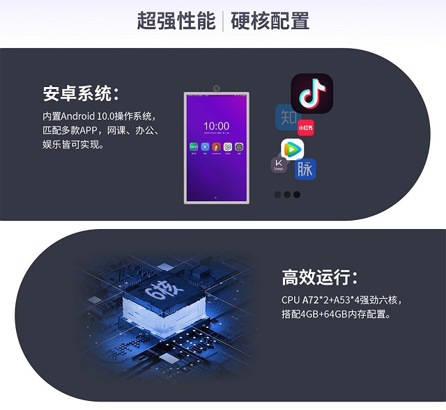 亚星会员登录科技闺蜜机随心屏十核处理器，4+64G/6+64G/8+128G内存