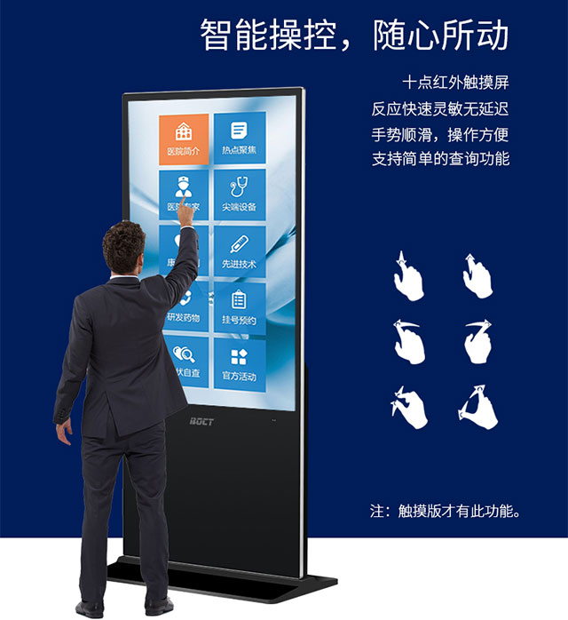 液晶广告机在城市文化建设上发挥着重要的作用