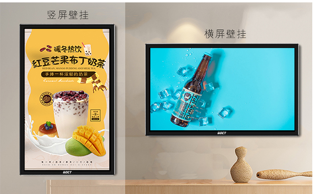 液晶广告机：赋能商业宣传，引领视觉新风尚