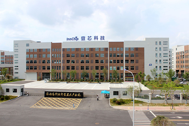 安徽亚星会员登录科技荣获高新认定，里程碑意义重大