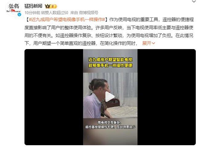 电视机使用率低与？仄饔泄