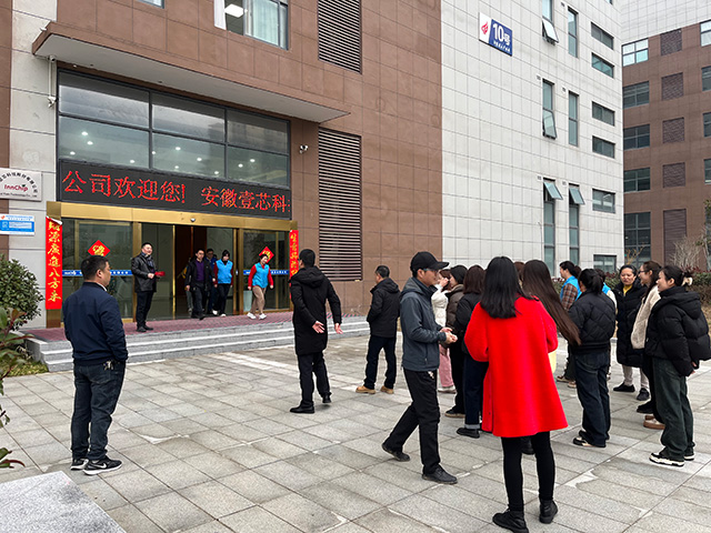 安徽亚星会员登录科技：正月初十启航新征程，砥砺前行共创辉煌未来