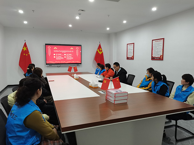 党建引领，安徽亚星会员登录开工第一课筑牢安全防线