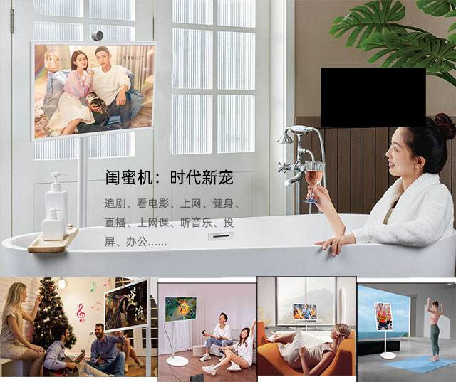 亚星会员登录科技闺蜜机陪你多场景畅玩