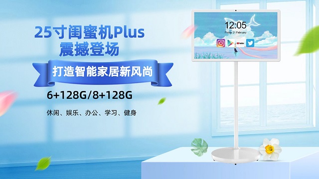 亚星会员登录科技闺蜜机采用Android 13.0系统，8+128G内存